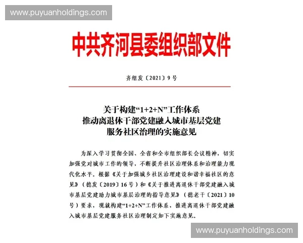 成都蓉城新援茹萨需尽快融入阿洛伊西体系，以应对罗慕洛可能缺阵的危机